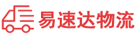 永州到张湾区物流公司